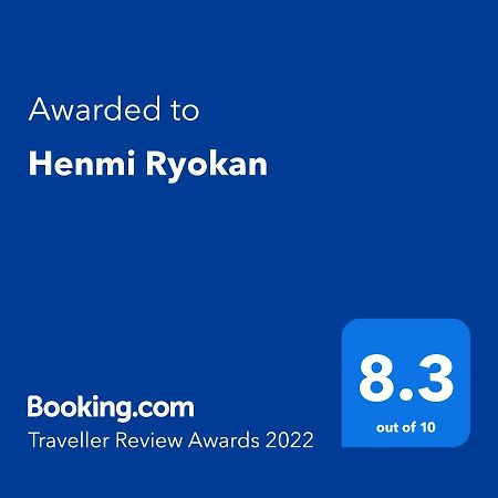 Henmi Ryokan Hakodate Bagian luar foto