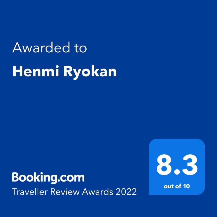 Henmi Ryokan Hakodate Bagian luar foto