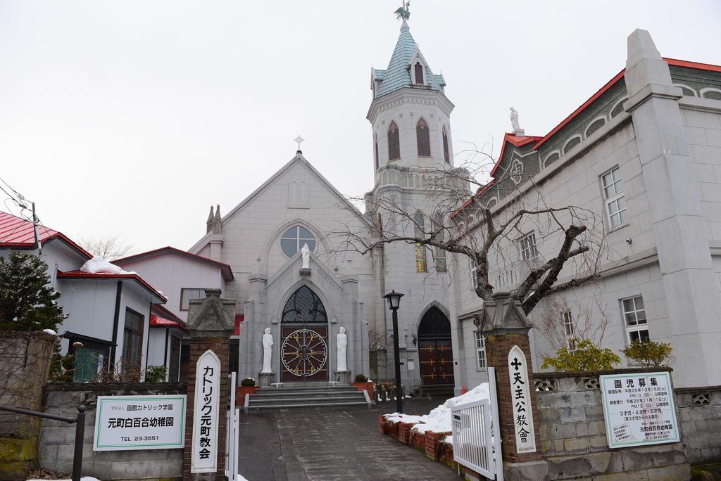 Henmi Ryokan Hakodate Bagian luar foto